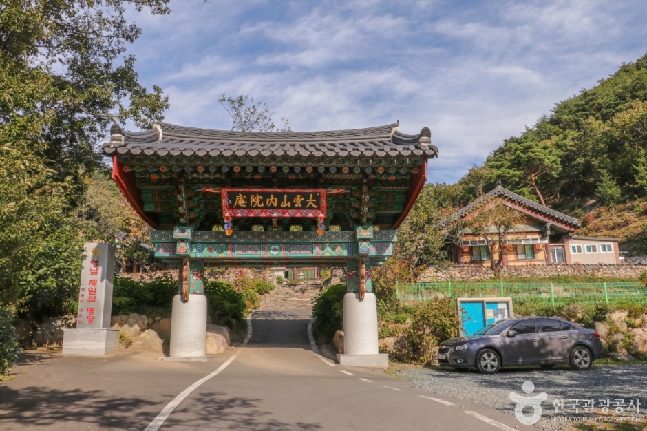 내원암(울산) (18)