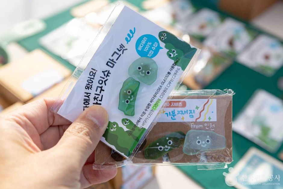 2024 관광두레 11월기사 울산 더맑음 16