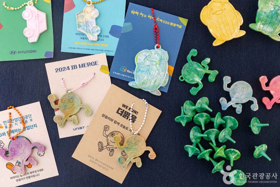 2024 관광두레 11월기사 울산 더맑음 1