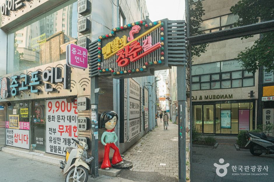 울산_맨발의 청춘길 (2)