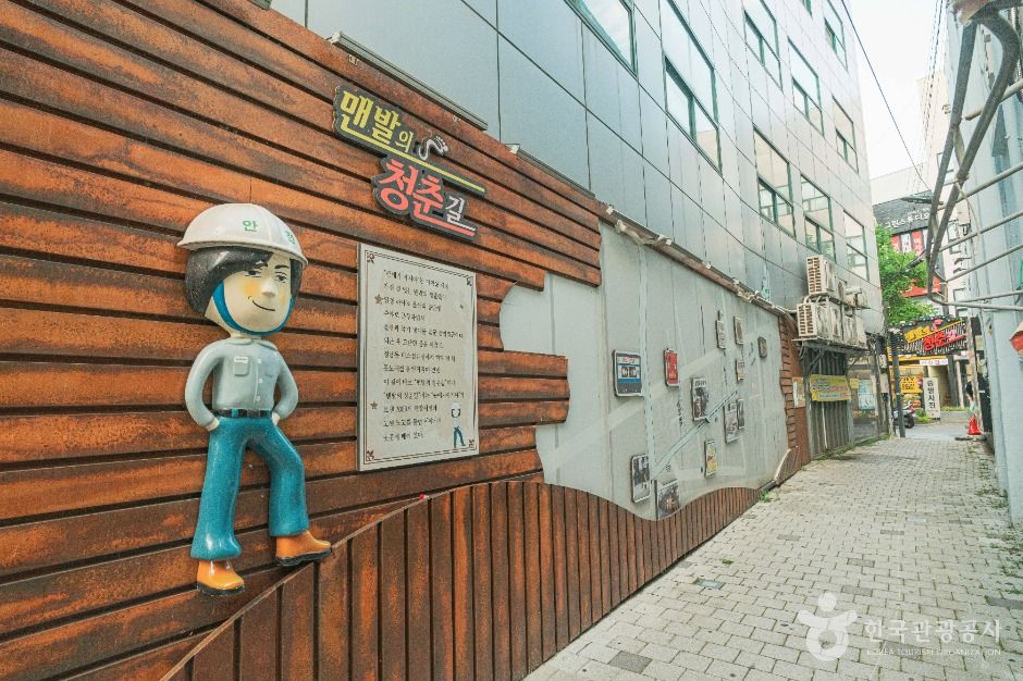울산_맨발의 청춘길 (4)