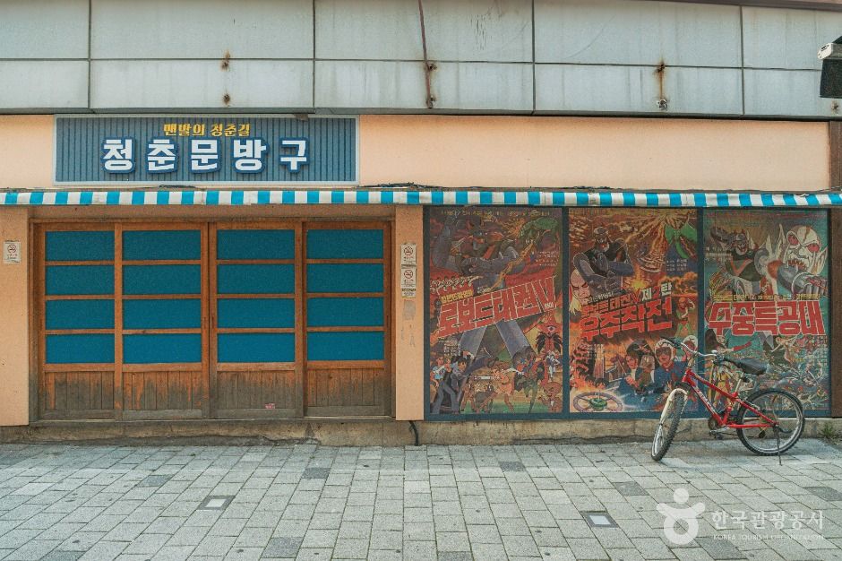 울산_맨발의 청춘길 (5)