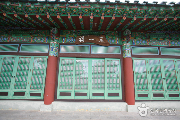 삼일사