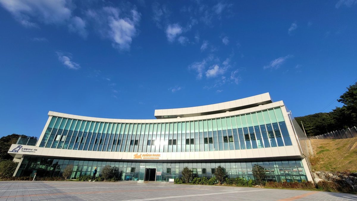 애니언파크(울산 반려동물 문화센터)