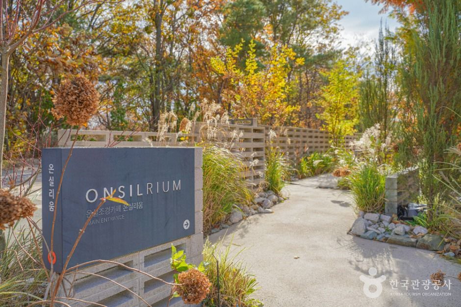 울주_온실리움 (1)