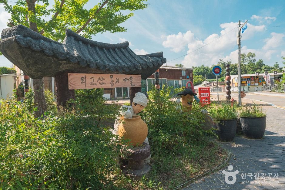 울주_외고산 옹기마을 (4)