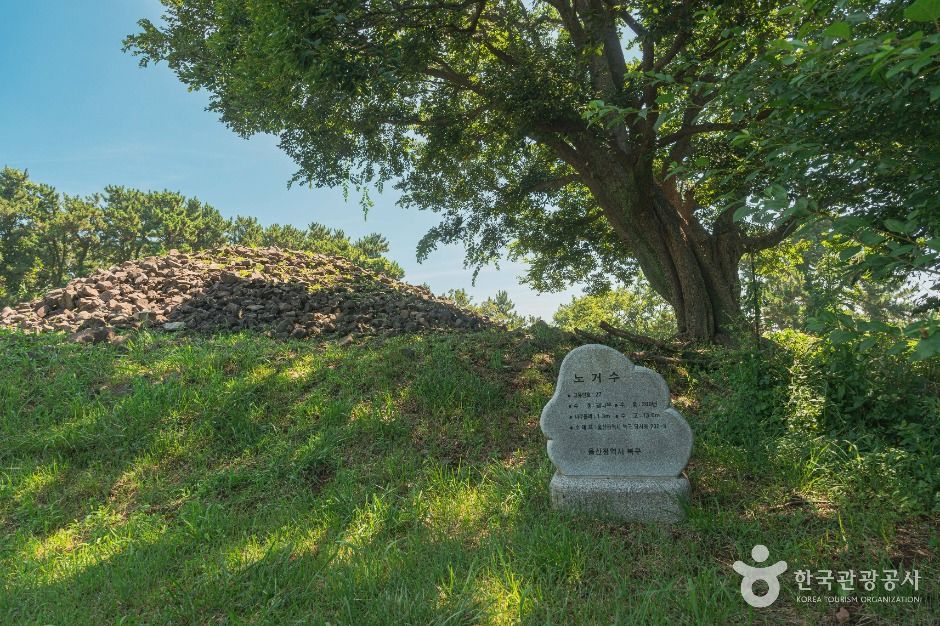 울산_우가산유포봉수대 (3)