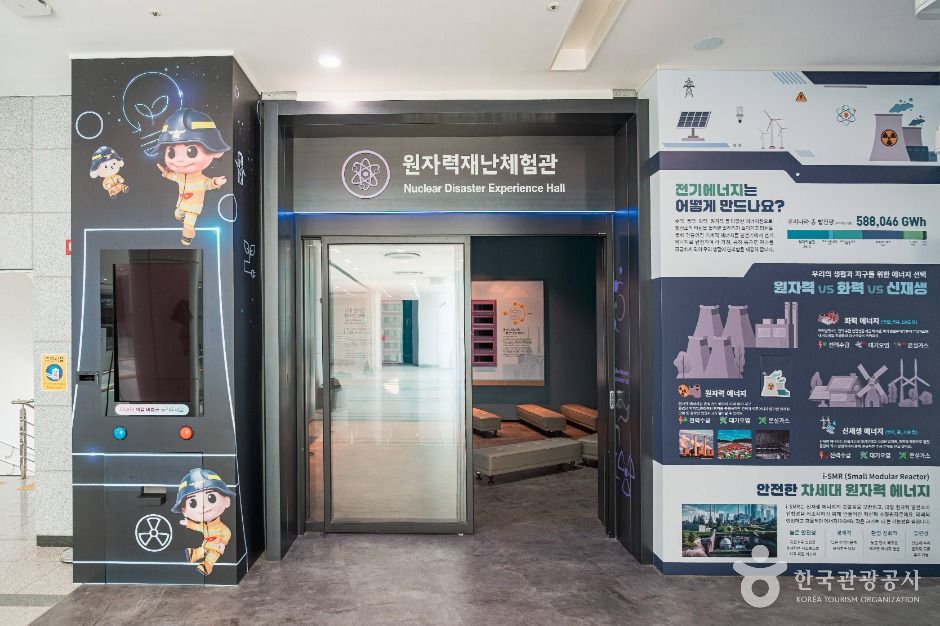 울산_울산안전체험관 (2)