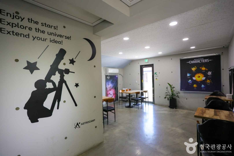 울산어린이천문대 (5)