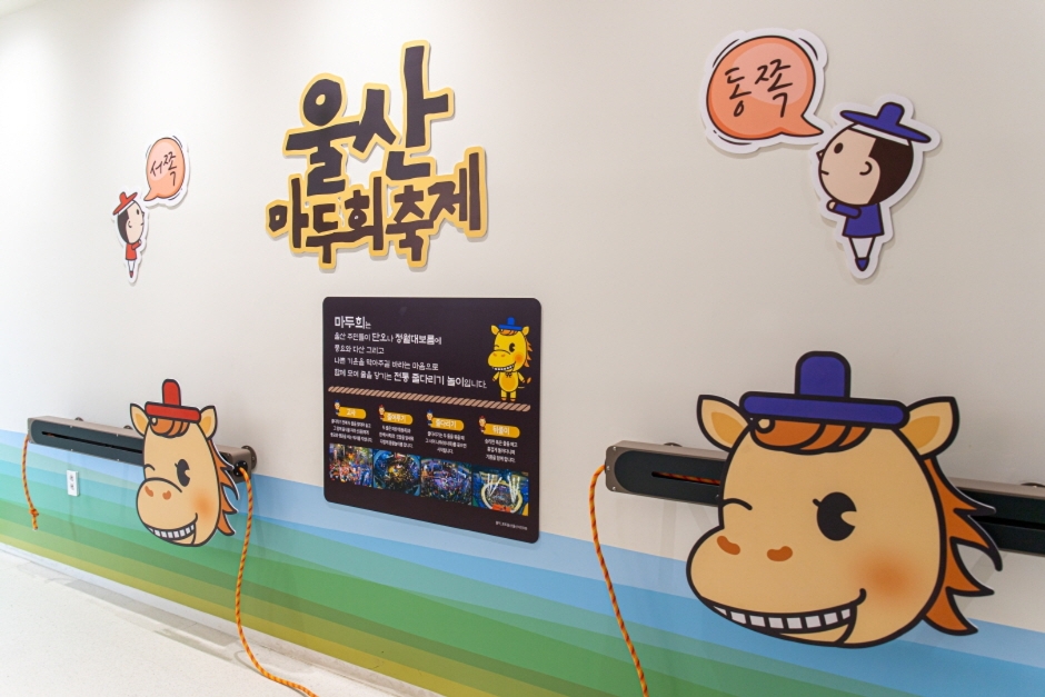 울산중구어린이역사과학체험관 (2)