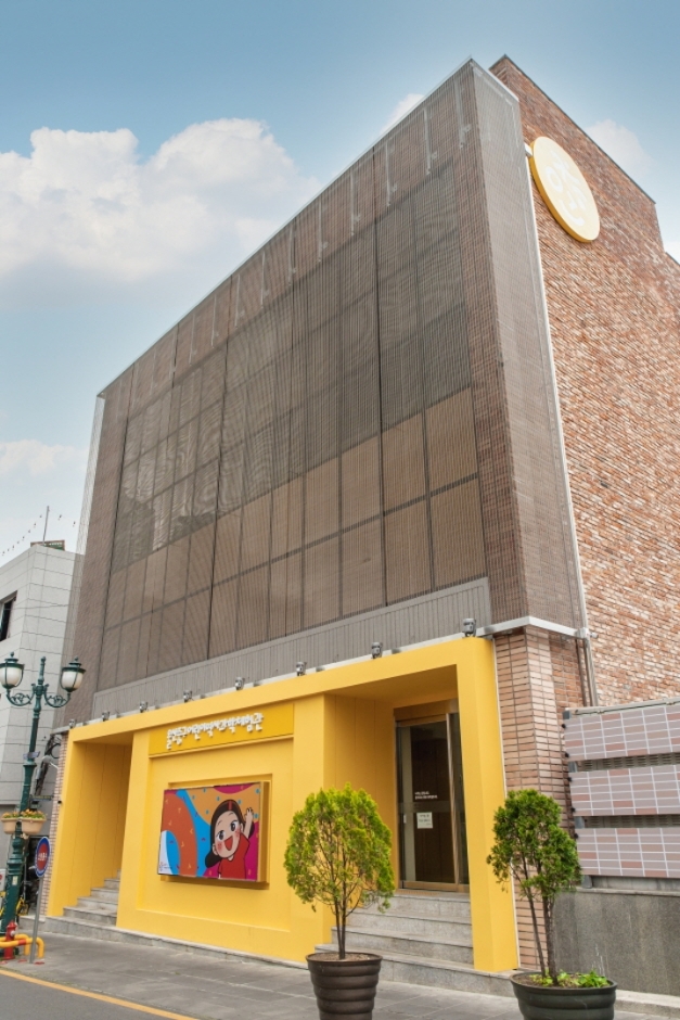 울산중구어린이역사과학체험관 (4)