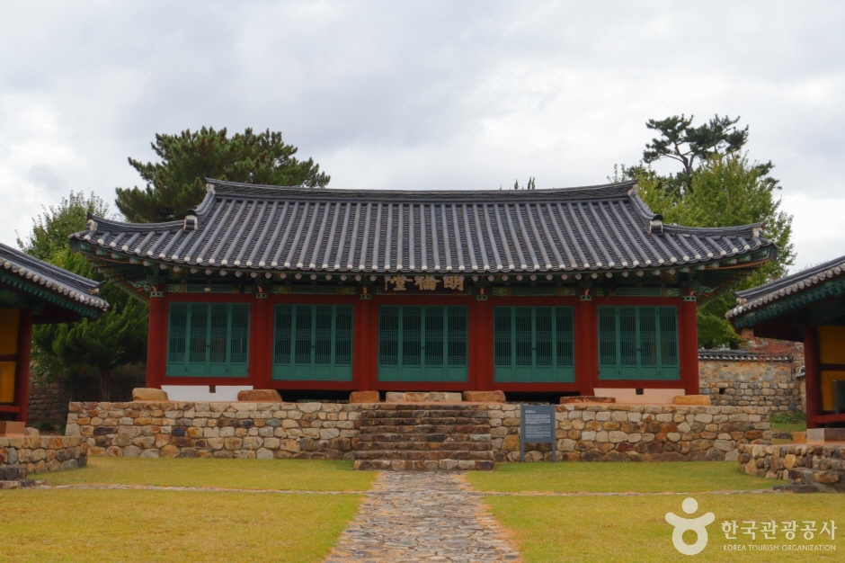 울산향교 (5)