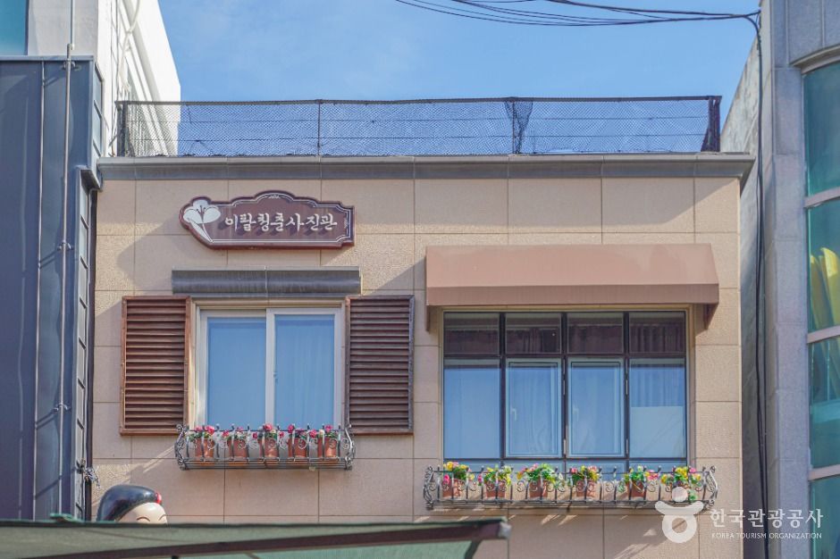 이팔청춘사진관