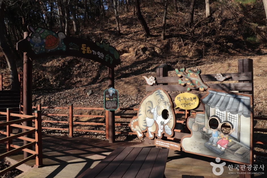 입화산자연휴양림 (8)