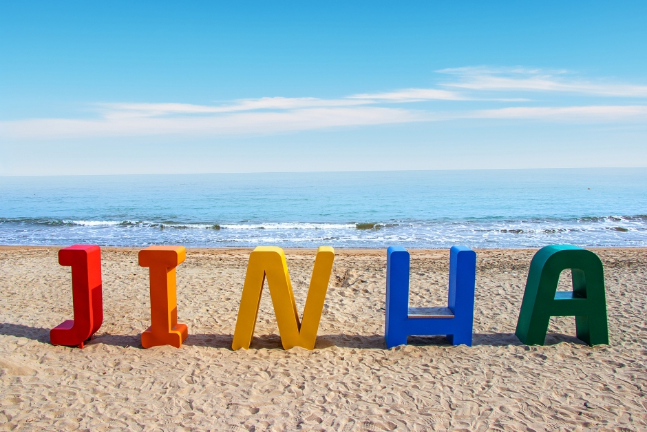 진하해수욕장 (2)