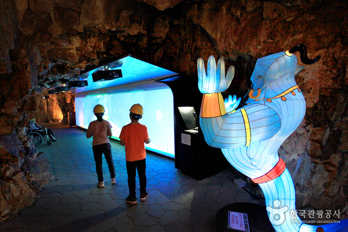 태화강동굴피아