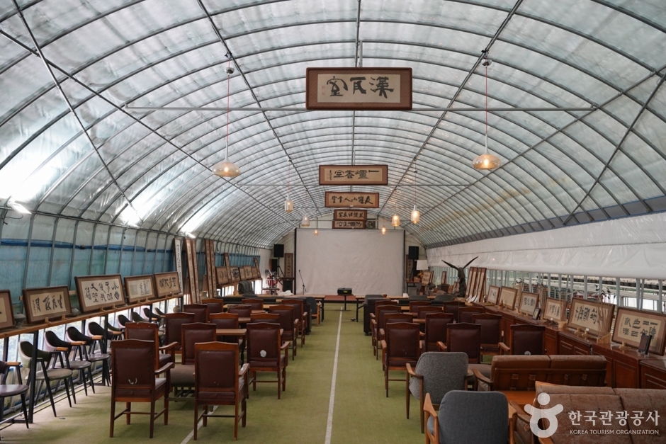 한방테마파크 초락당 (11)