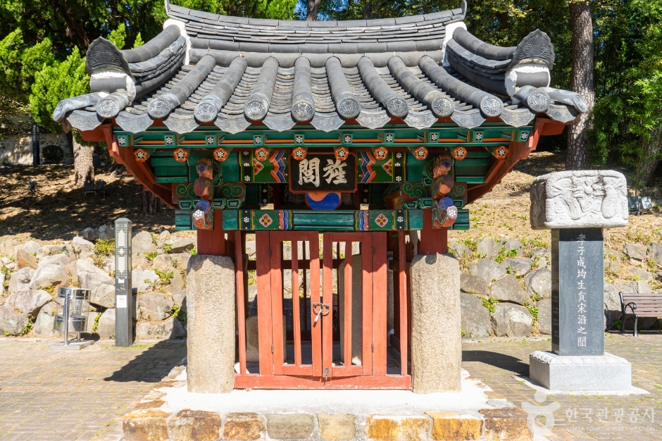 효자송도선생정려비003