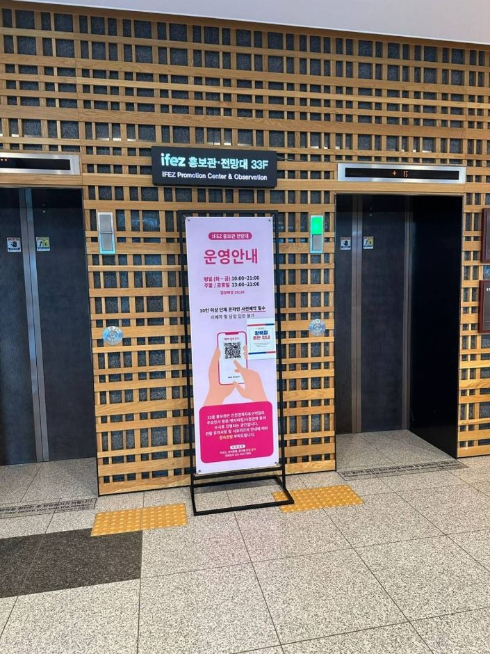 전망대 가는 엘리베이터