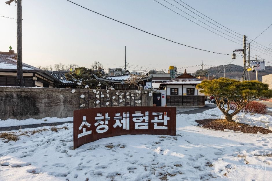 인천_강화 원도심 스토리워크 (11)