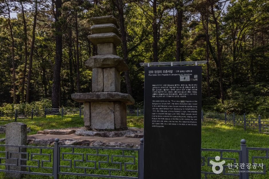 강화_강화 장정리 오층석탑 (13)