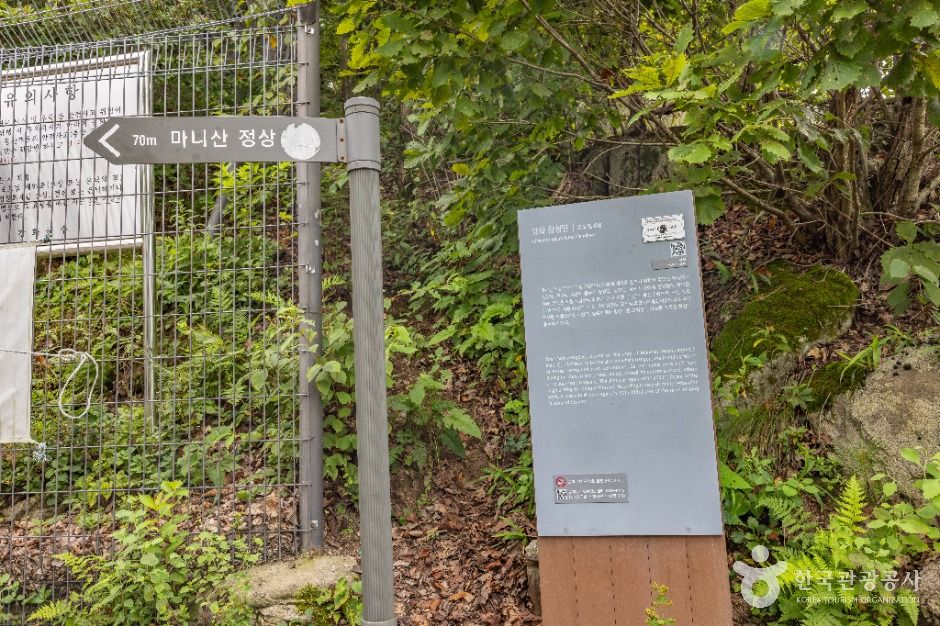 강화_강화 참성단 (8)