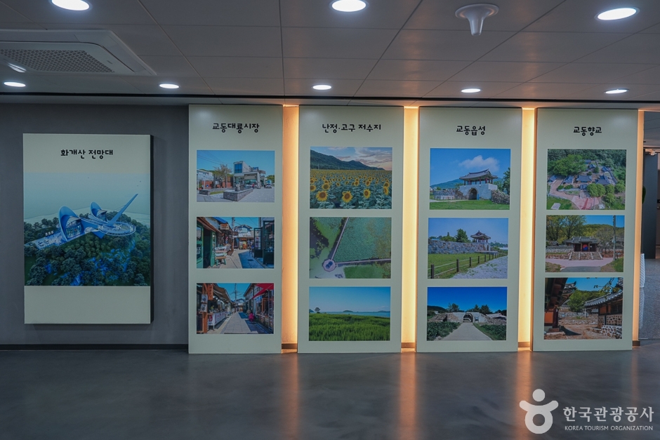 강화 화개산 모노레일(14)