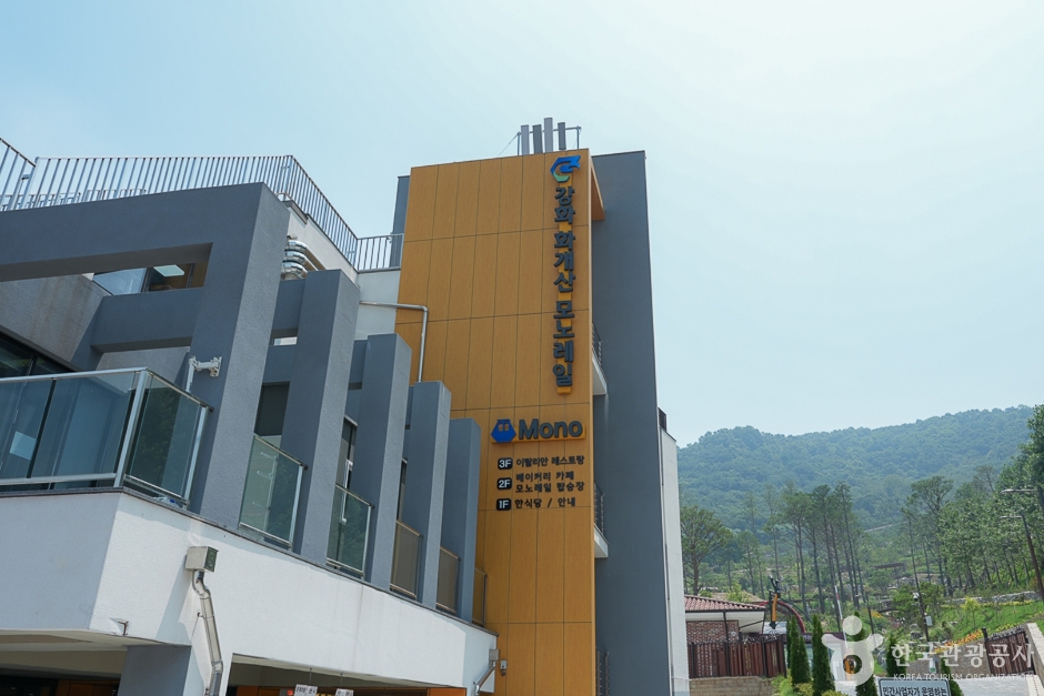 강화 화개산 모노레일(17)