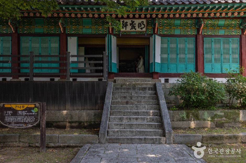 강화_강화유수부동헌 (2)