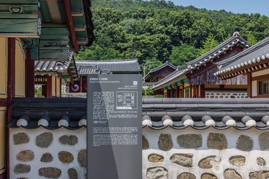 강화_강화향교 (9)