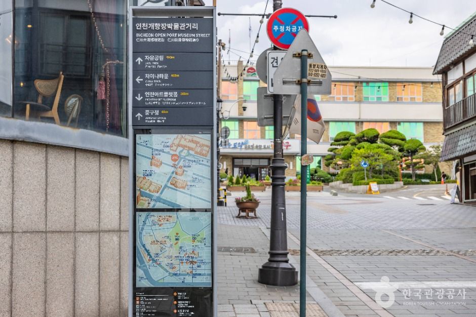 인천_개항장 거리 (3)