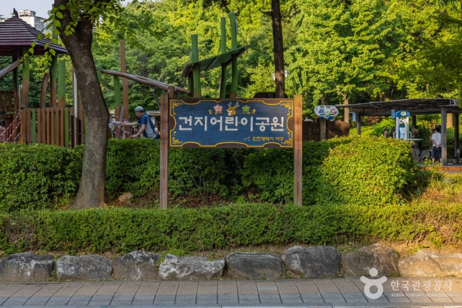 인천_건지공원 (1)