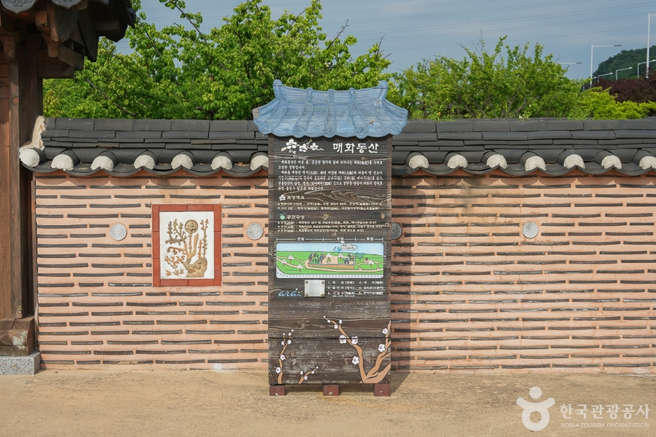 경인아라뱃길 매화동산2