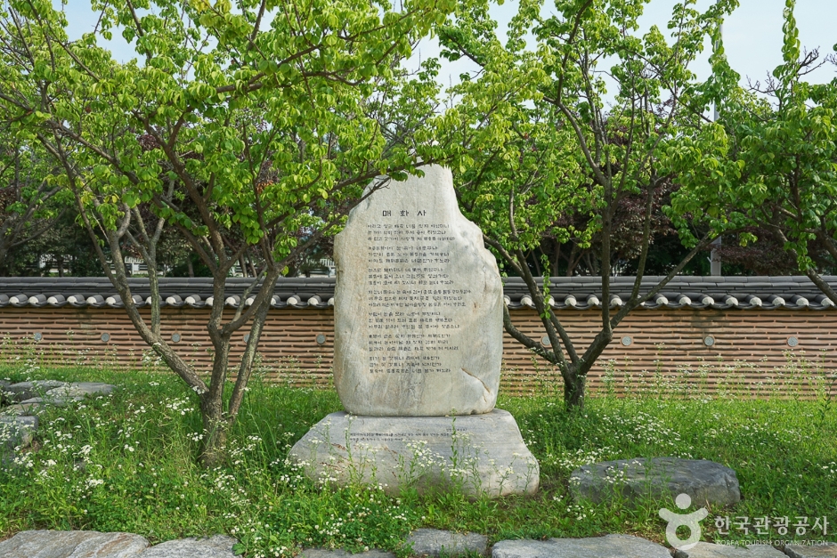 경인아라뱃길 매화동산4