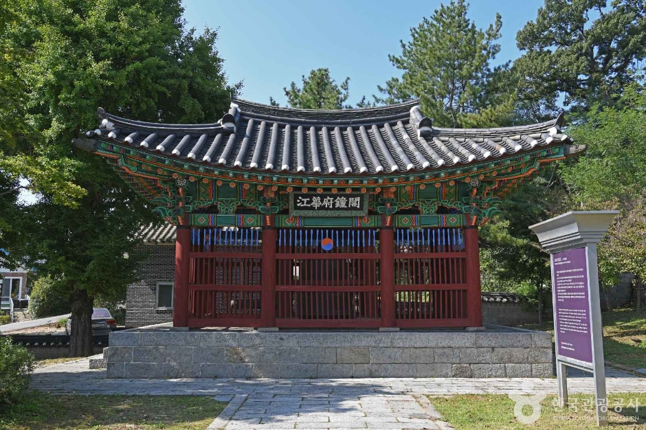 강화_고려궁지 (13)