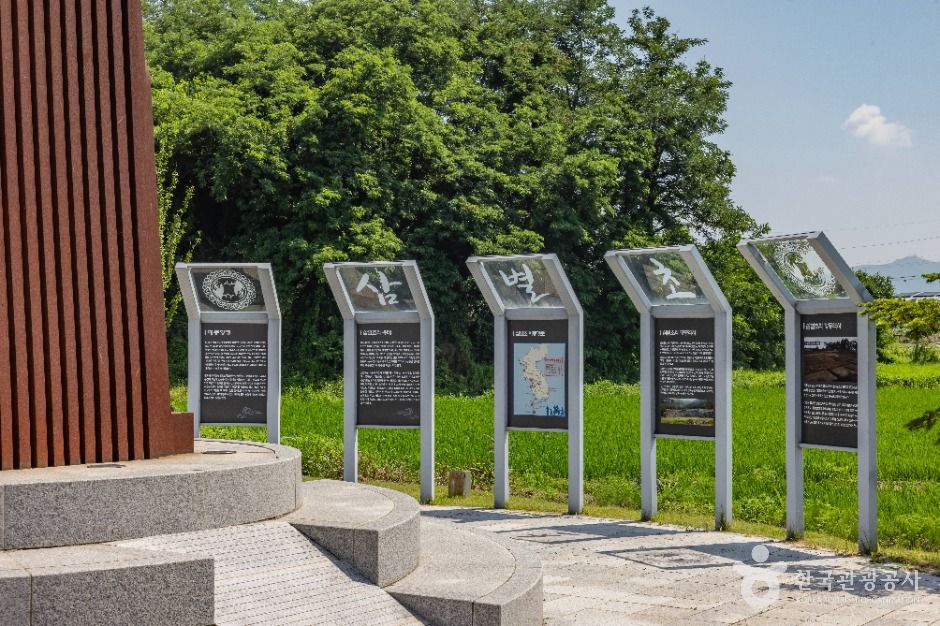 강화_고려천도공원 (8)