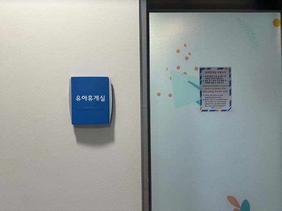 국가유산방문홍보관_유아휴게실 점자