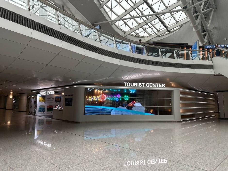 국가유산 방문 캠페인 인천공항 홍보관