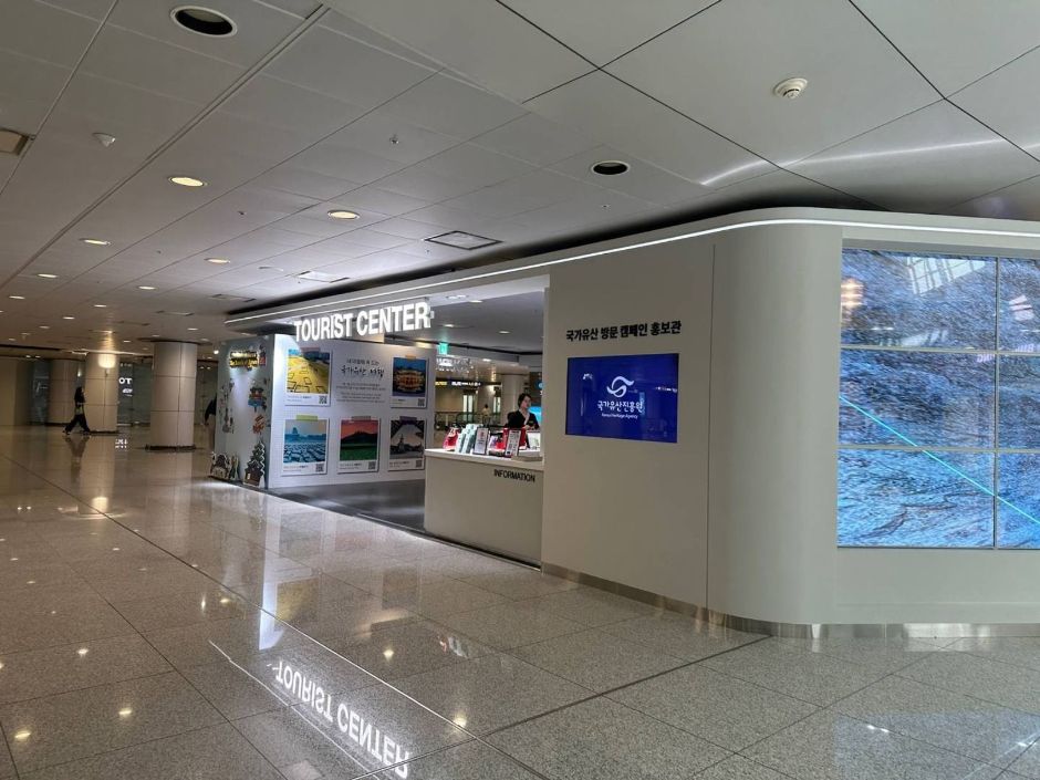 국가유산방문홍보관_입구2