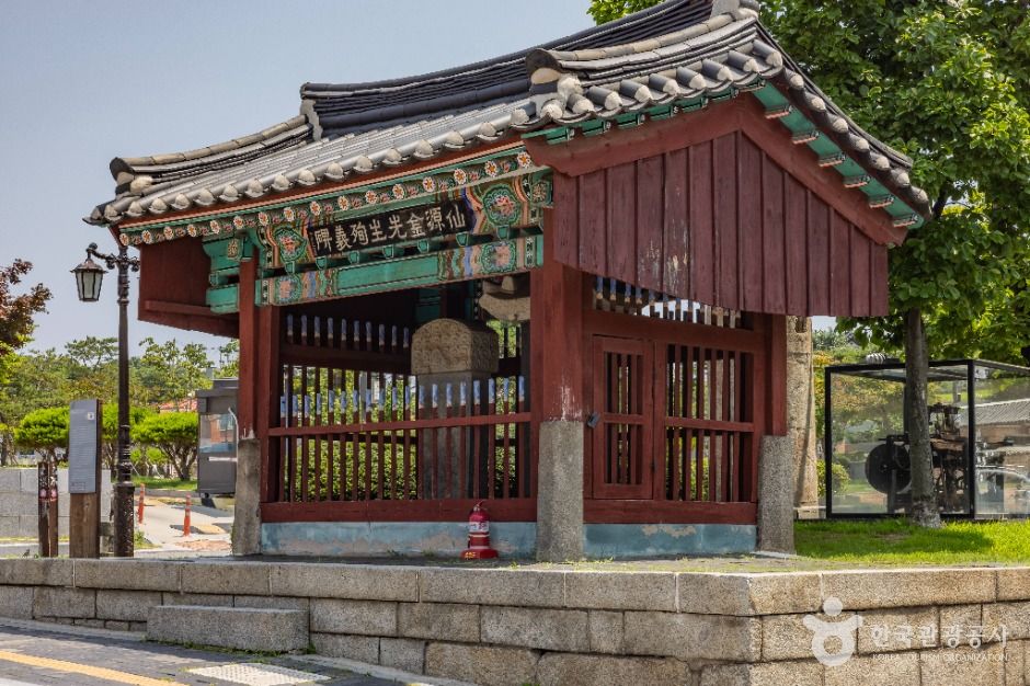 강화_김상용순절비 (4)