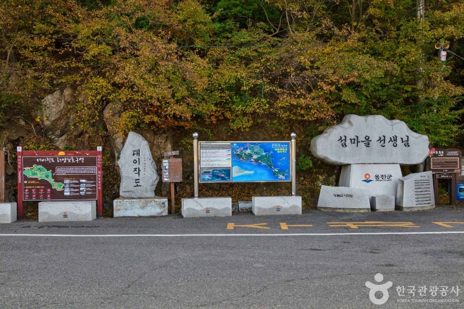 대이작도 (1)