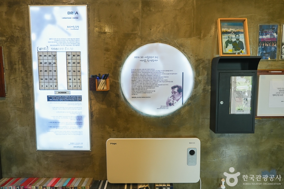 A04228_인천_강화_동검도(6)