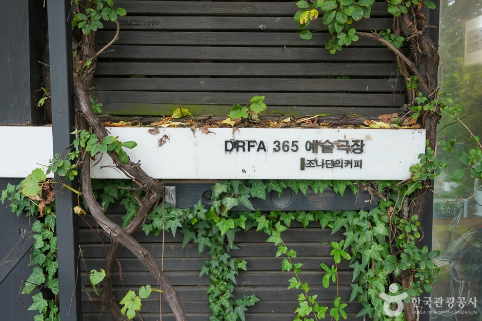 A04228_인천_강화_동검도(9)