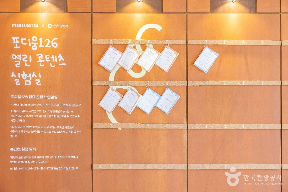 인천_르인천구락부 포디움126 (3)