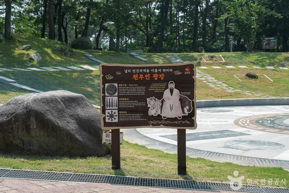 마니산국민관광지(19)