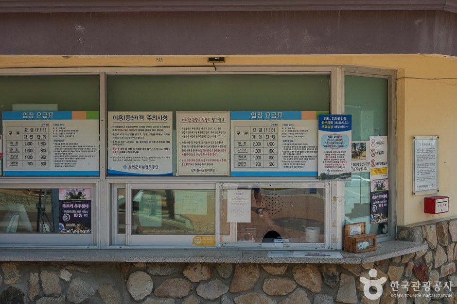 마니산국민관광지(25)