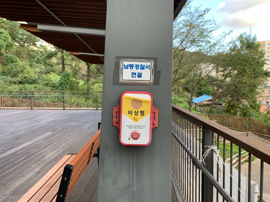 만수산 무장애나눔길_입구 휴게공간 비상벨