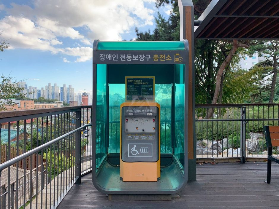 만수산 무장애나눔길_입구 휴게공간 장애인 전동보장구 충전기