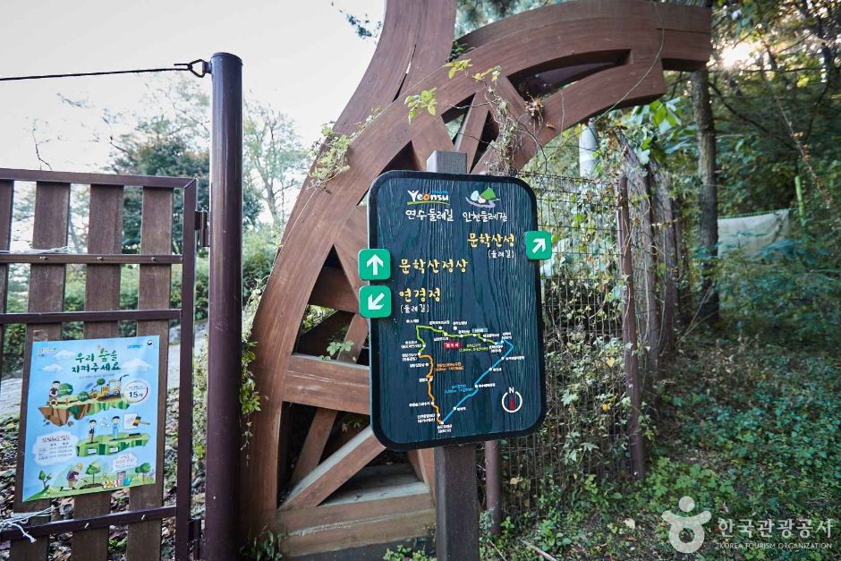 인천_문학산 (1)