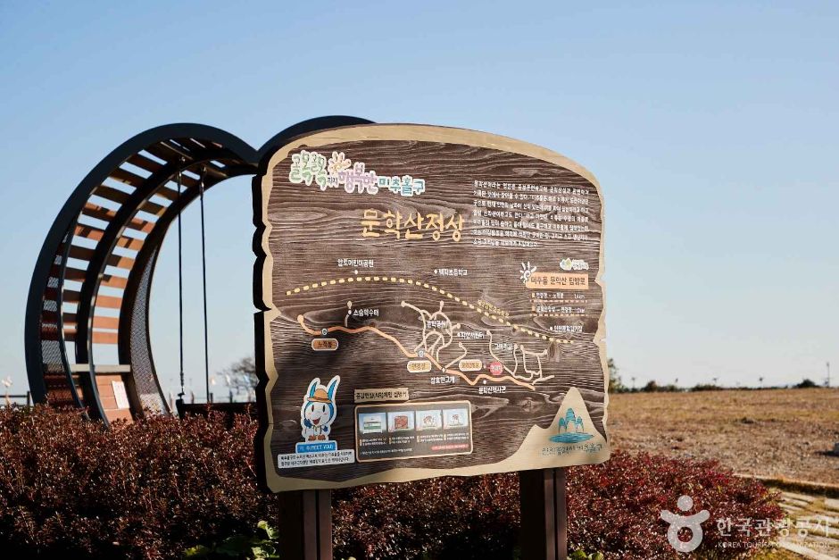 인천_문학산 (3)